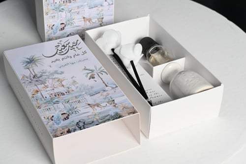 مجموعه(12)فواحات مع الطباعه حسب الطلب