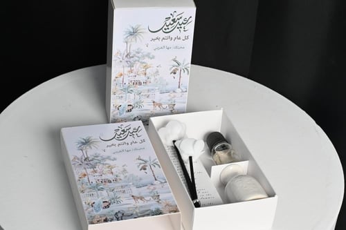 مجموعه(12)فواحات مع الطباعه حسب الطلب