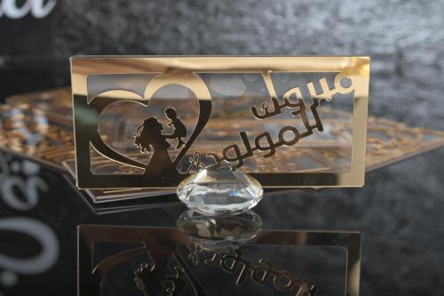 مجموعه(12) ظروف اكريلك بي عبارة ( مبروك المولود)
