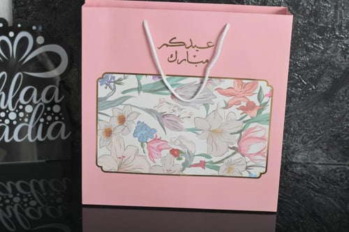 بوكس العيد بي عبارة عيد مبارك مع كيس