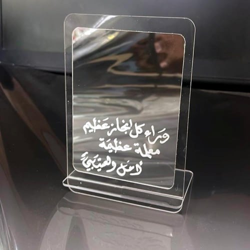 مجموعه(١٢) مريات اكريلك شفاف مقاس ١٢*٨ سم