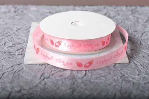 شريطة ساتان وردي(مبروك المولودة )1.2سم10ياردة