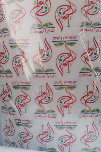مجموعه(12) استيكر يوم العلم