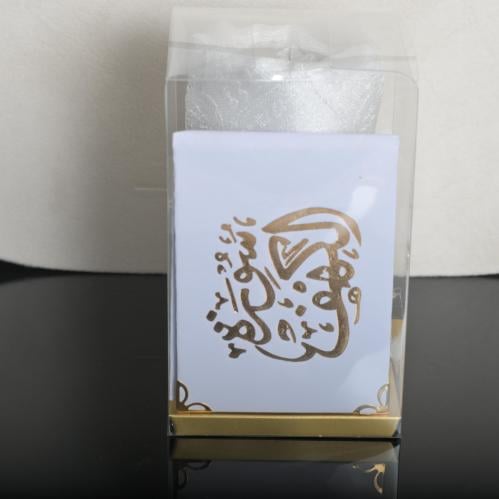 مجموعة سورة الكهف ابيض مع سجادة تركي وسبحه لولو مع...