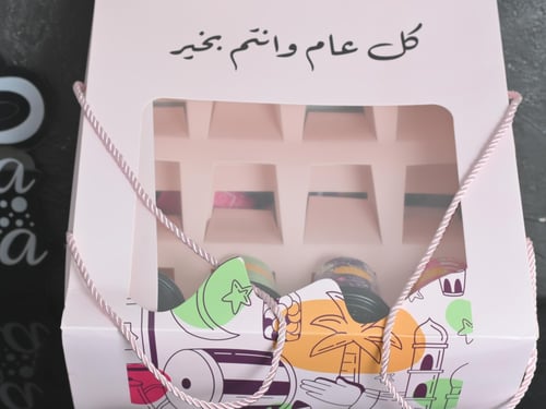 بوكس كاسات دورين 24 كاس عبارة كل عام وانتم بخير 50...