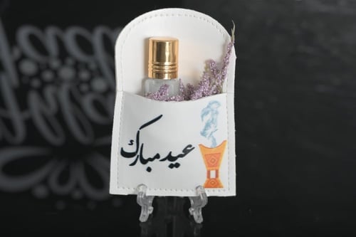 مجموعه (12) جيوب جلد بي عبارة عيد مبارك مع ربع تول...