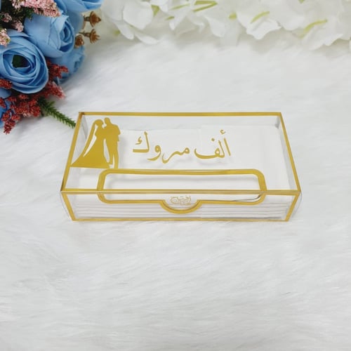 مجموعة (12) مناديل توزيعات علبة شفافة بعبارة *ألف...