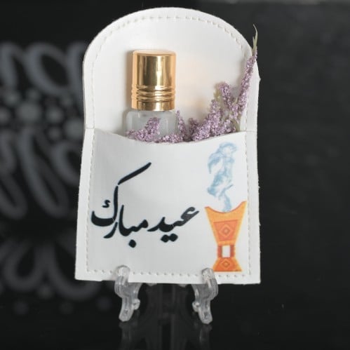 مجموعه (12) جيوب جلد بي عبارة عيد مبارك مع ربع تول...