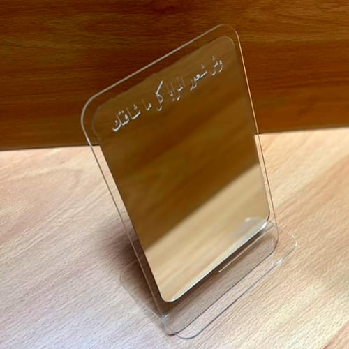 مجموعة (12) مرايا اكريلك شفاف بعبارة حسب الطلب