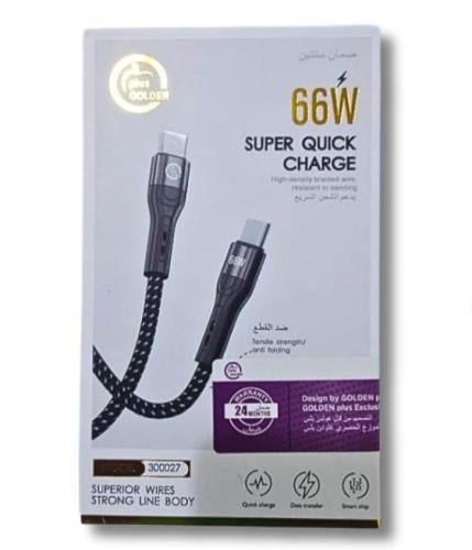 كيبل جولدن بلس تايب سى تايب سى 66 واط