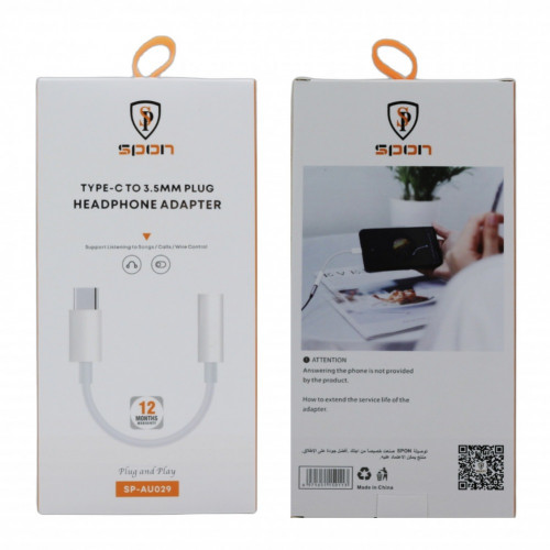 وصلة سماعة مدخل تايب سي SPON