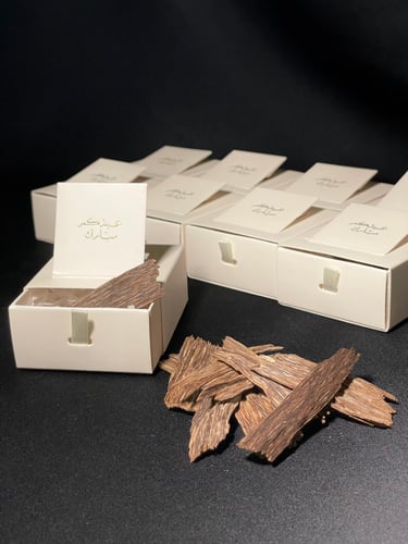 توزيعات العيد - بالحبة