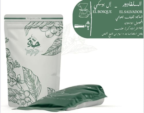 بكج حِدَّة ميني