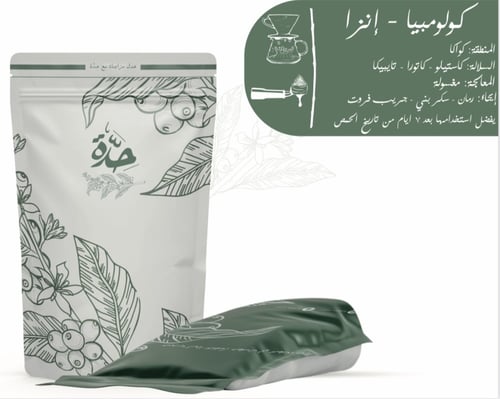 بكج رمضان - ميني