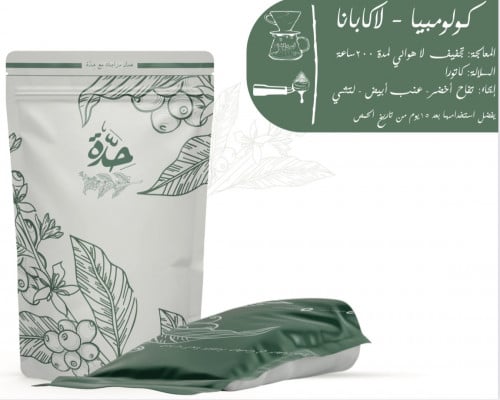 كولومبيا - لاكابانا