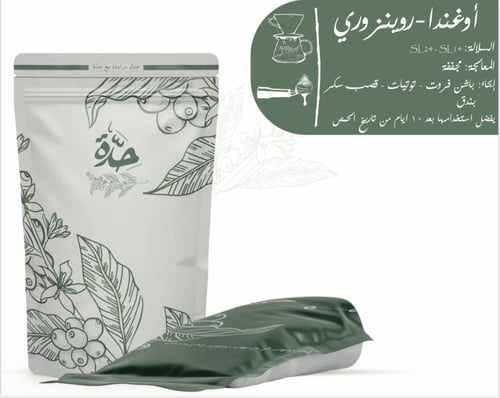 بكج رمضان - ميني