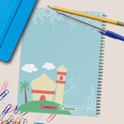 دفتر اسلامية تيفاني