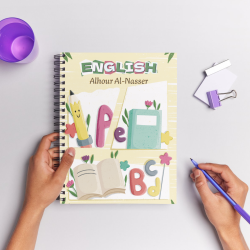دفتر انجليزي أصفر
