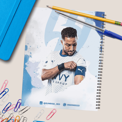 دفتر الهلال