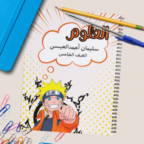 دفتر ناروتو