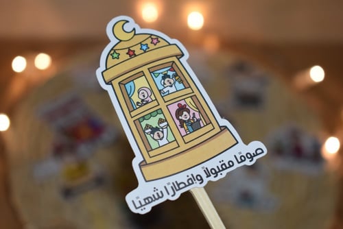 تغريسات شهر الخير