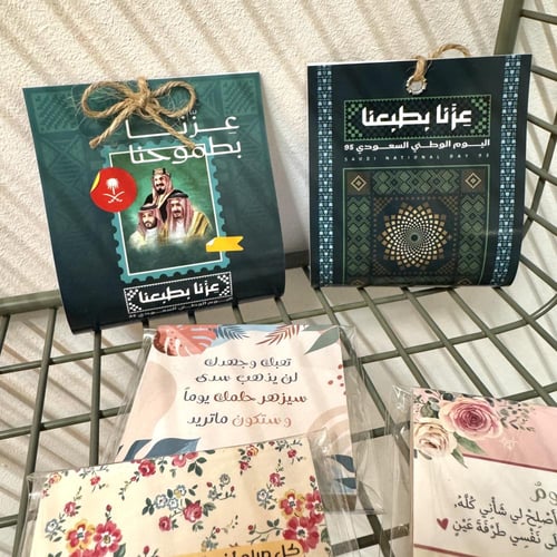 كرت اليوم الوطني 95