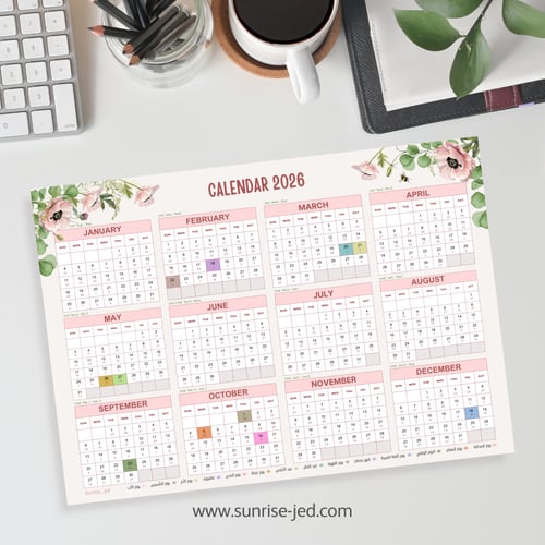 بوستر 2026 - A3