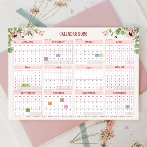 بوستر 2026 - A3