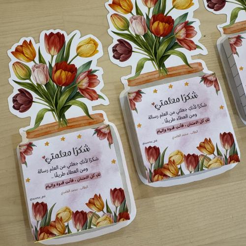 توزيعات ورق ملاحظات بشكل زهور