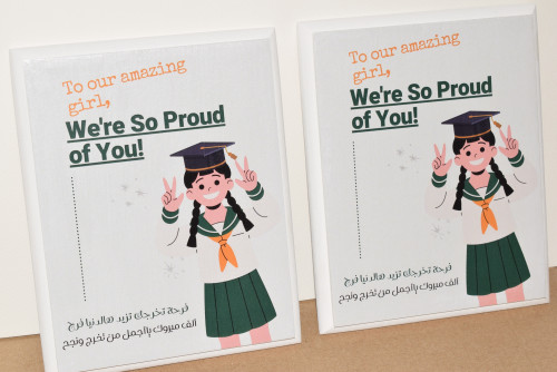 لوحة خشبية تخرج