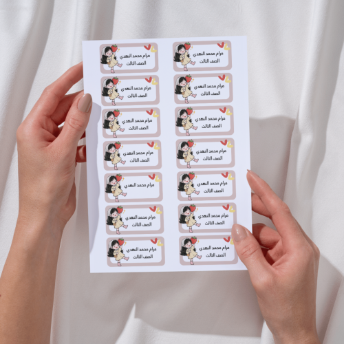 استيكر أسماء ( انمي بنت )