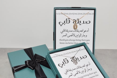 بوكس " صديقة قلبي "