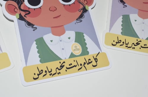 توزيعات البكلات الملونة