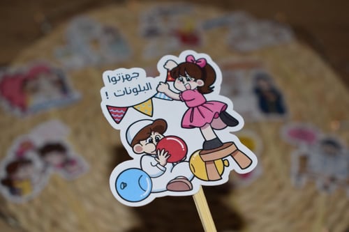 تغريسات عيد الأضحى