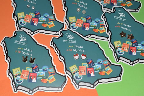 كرت الخريطة مع حلق