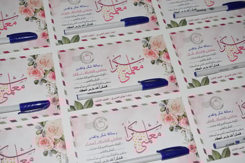 توزيعات الأقلام