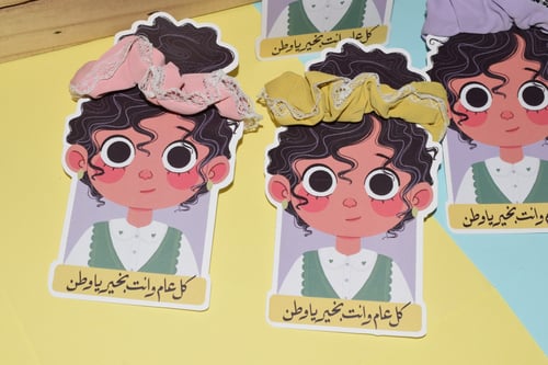 كرت مع ربطة شعر