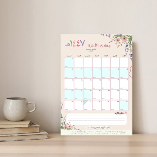 بوستر شهري 1447