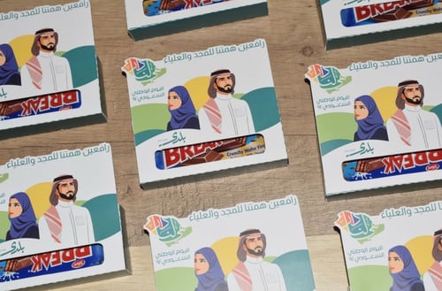 توزيعات علب الكت كات لليوم الوطني