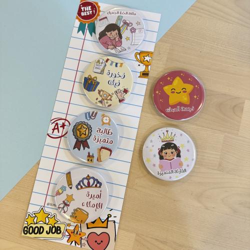 بروشات تحفيز