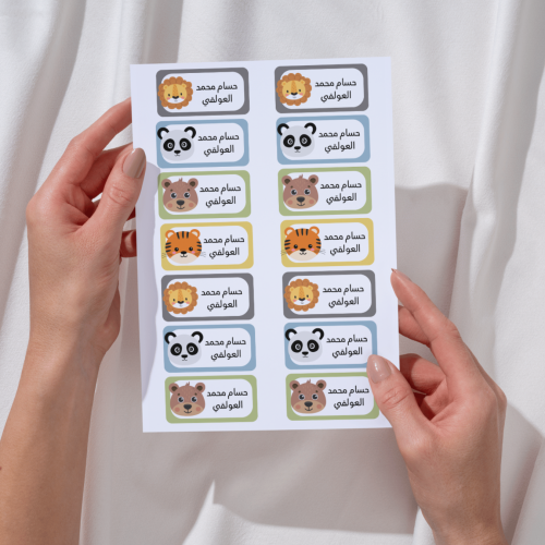 استيكر أسماء ( حيوانات )
