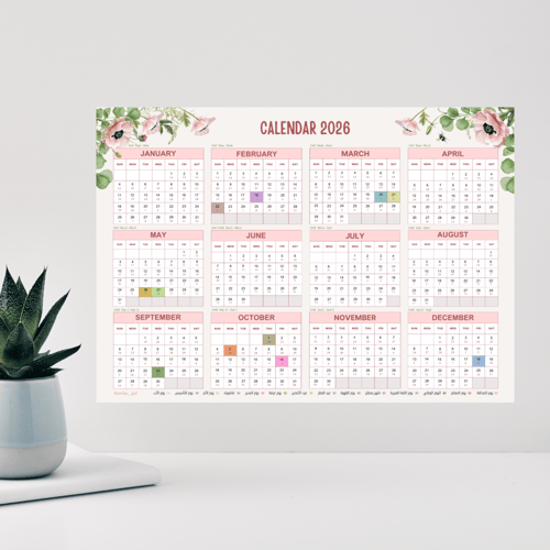 بوستر 2026 - A3