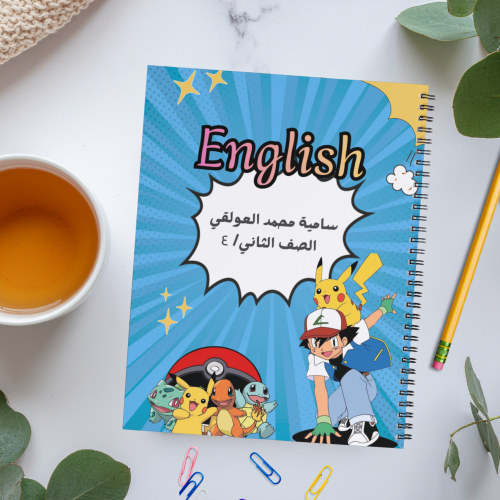 دفتر بيكاتشو