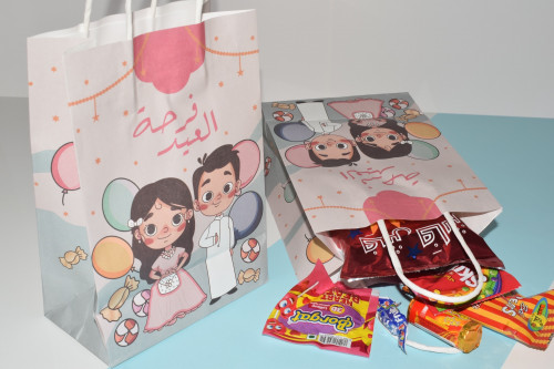 كيس ورقي ( فرحة العيد )