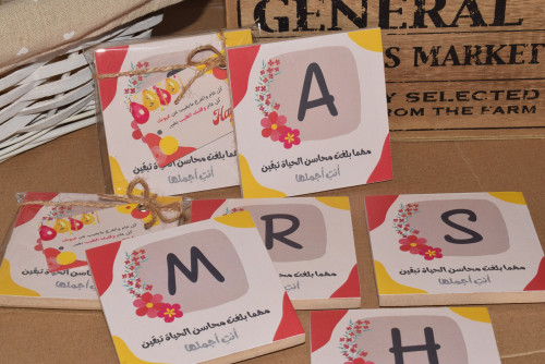 لوحة خشبية " الحروف "