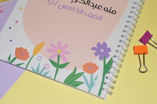 دفتر الدراسات الإسلامية