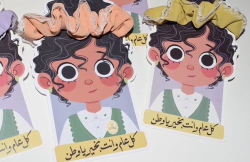 توزيعات البكلات الملونة