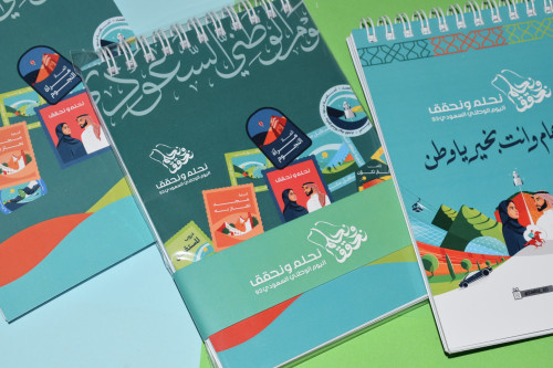 نوت بثيم الهوية الوطنية