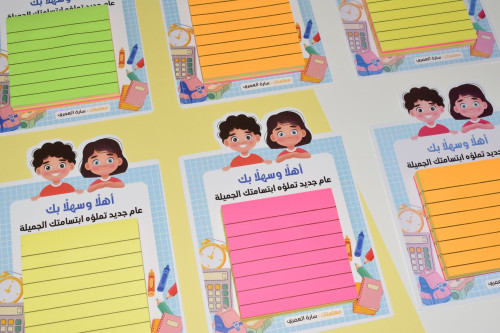 توزيعات ( ورق ملاحظات )