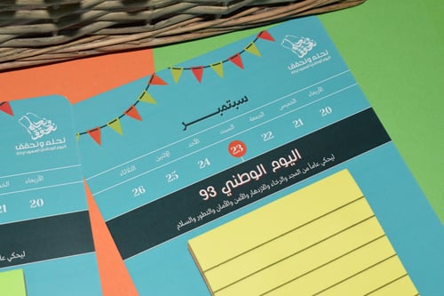 توزيعات ورق الملاحظات